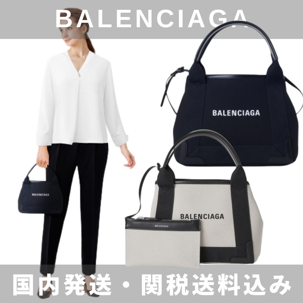 Balenciaga NEW Navy Cabas XS ネイビーカバ キャンバストート