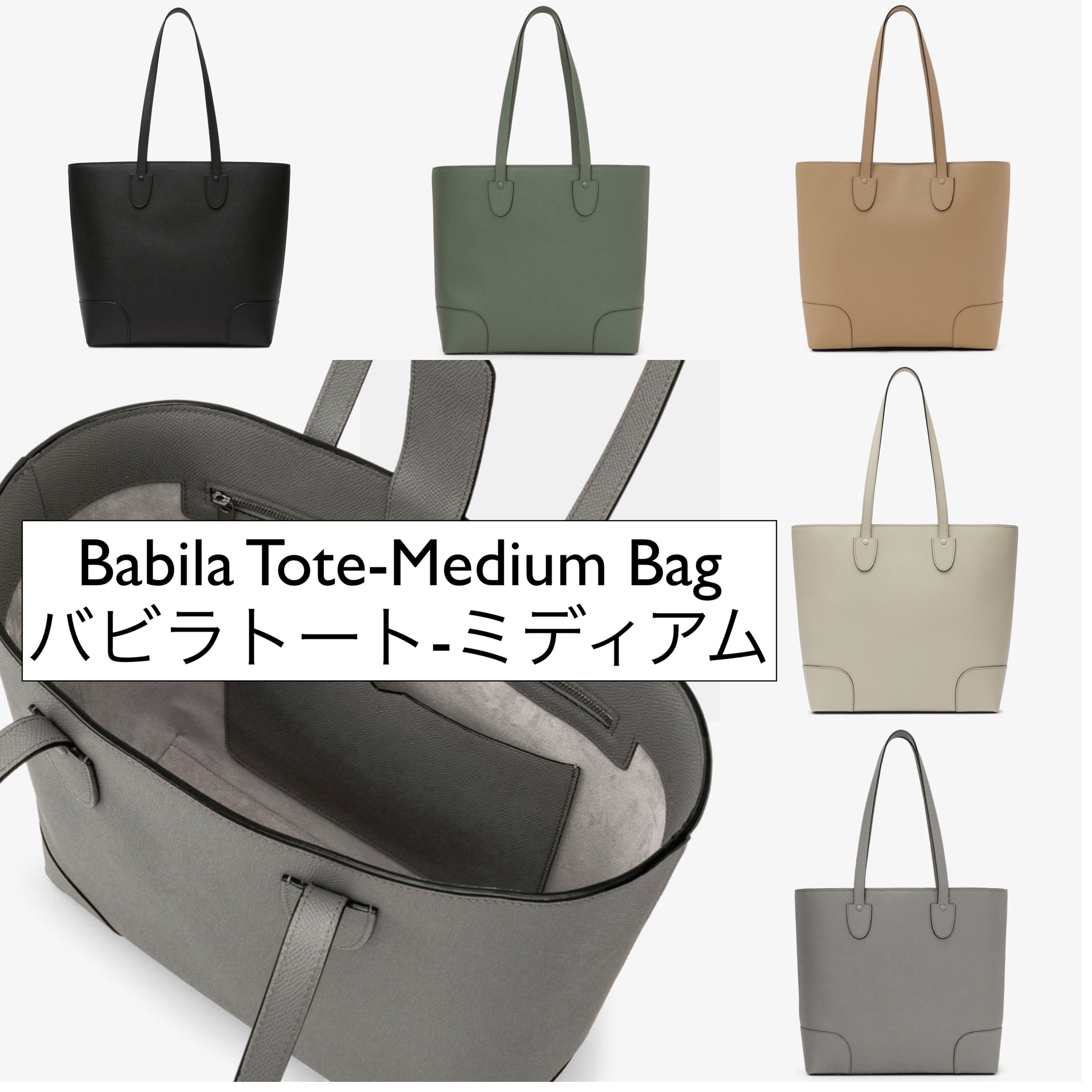 セレブ御用達 Valextra【入手困難】ト−トバック M size 全色