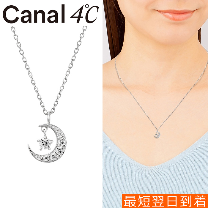 すぐ届く*canal 4℃月モチーフシルバーネックレス 送料無料