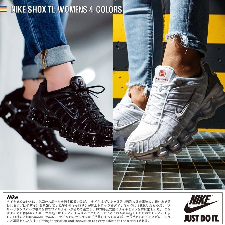 日本未入荷!★[NIKE]★NIKE SHOX TL WOMENS 4 COLORS