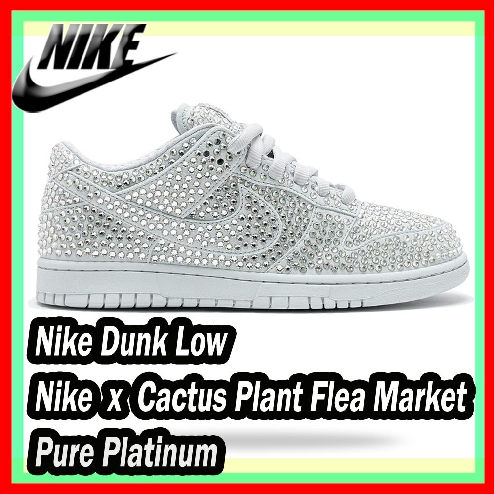 ★ Nike ★ Dunk Low Cactus Plant Flea Market Pure Platinum
