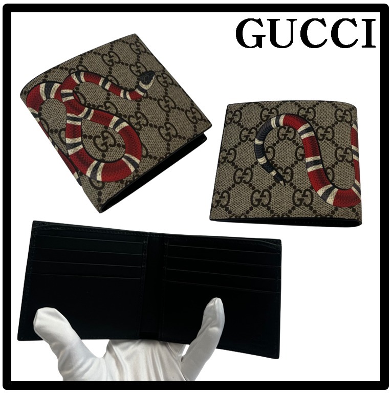 GUCCI★グッチ★GGスプリーム★スネーク★折りたたみ財布 正規品