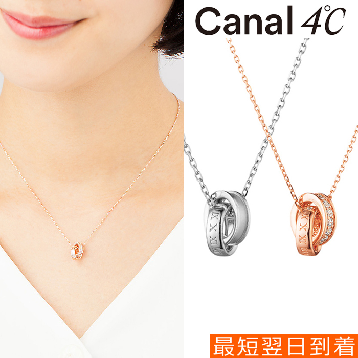 すぐ届く*canal4℃*シンデレラペアネックレス