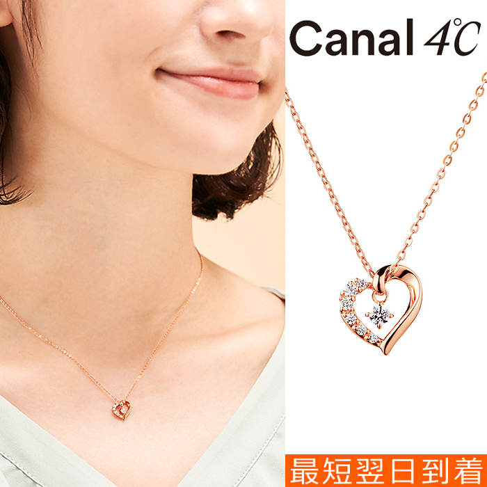 すぐお届け*カナル４℃*ハート型シルバー ネックレス*送料無料