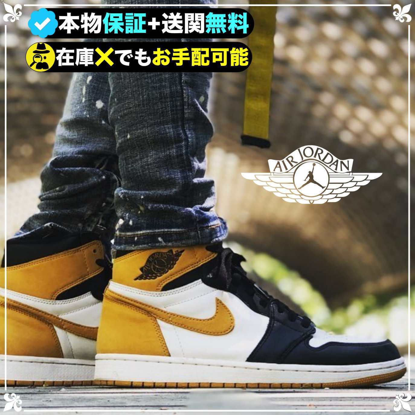 ★NIKE★送料込★UR確定！世界が欲しがるスニーカーの王者♪