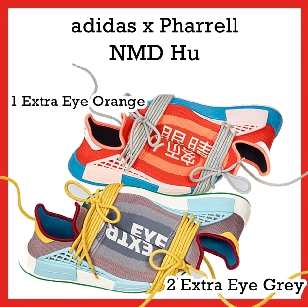 スニーカー Pharrell x adidas NMD Hu Extra Eye Orange / Grey FW 20 2020