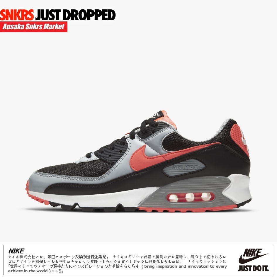 公式正規品!★AIR MAX 90