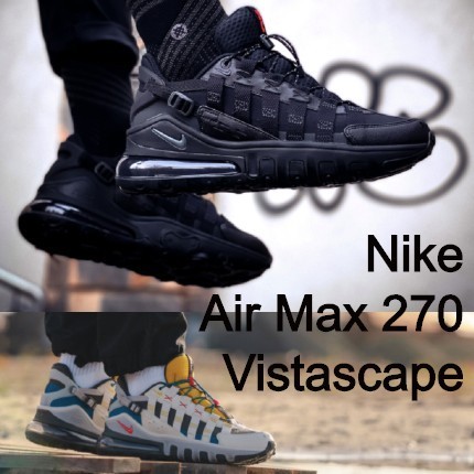 ★レアな1足 Nike Air Max 270 Vistascape AM エアマックス