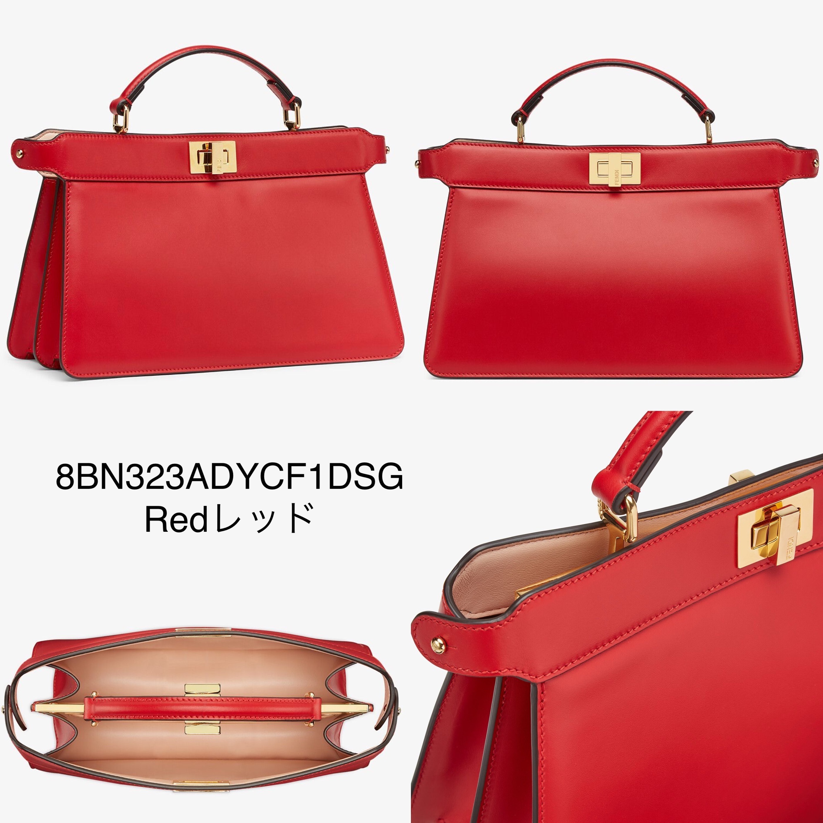 FENDI【入手困難】大人可愛いPEEKABOO ISEEU EAST-WEST Bag 全色