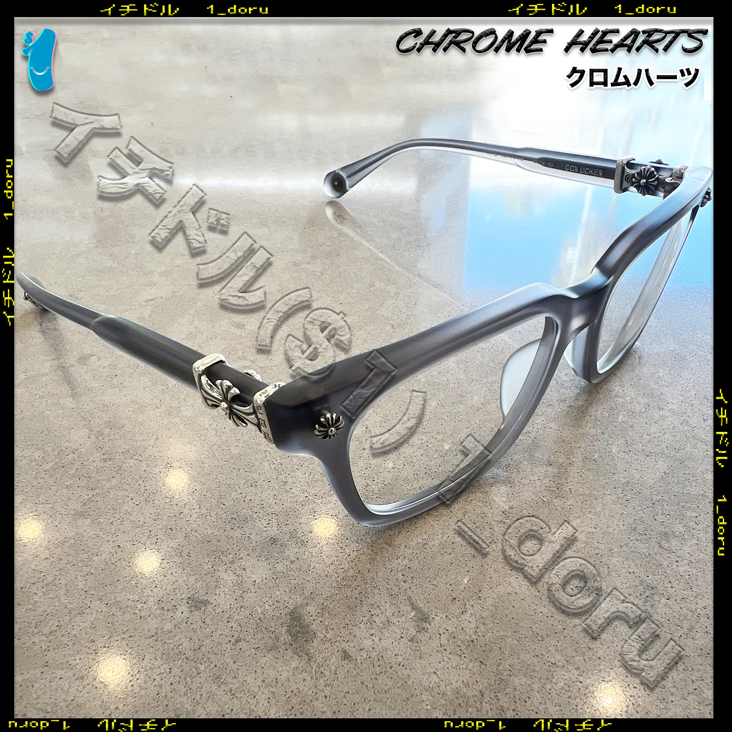 Chrome Hearts クロムハーツ COX UCKER メガネ 眼鏡 アイウェア