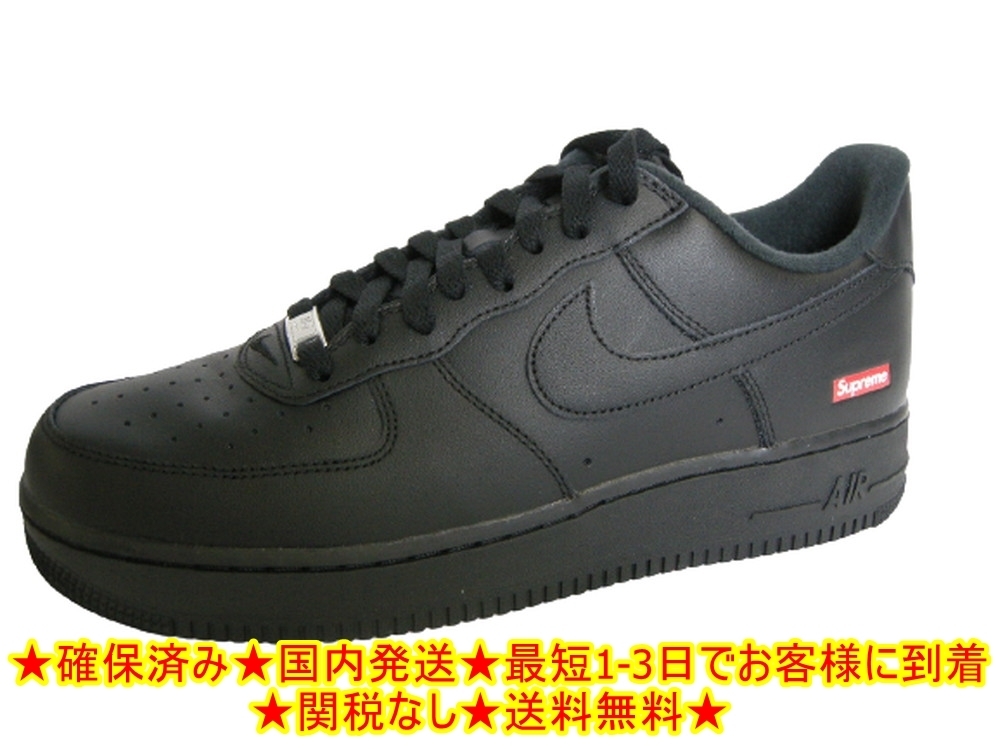 20SS◆US10 手元に在庫有◆関税無◆国内発Supreme x NIKE FORCE1