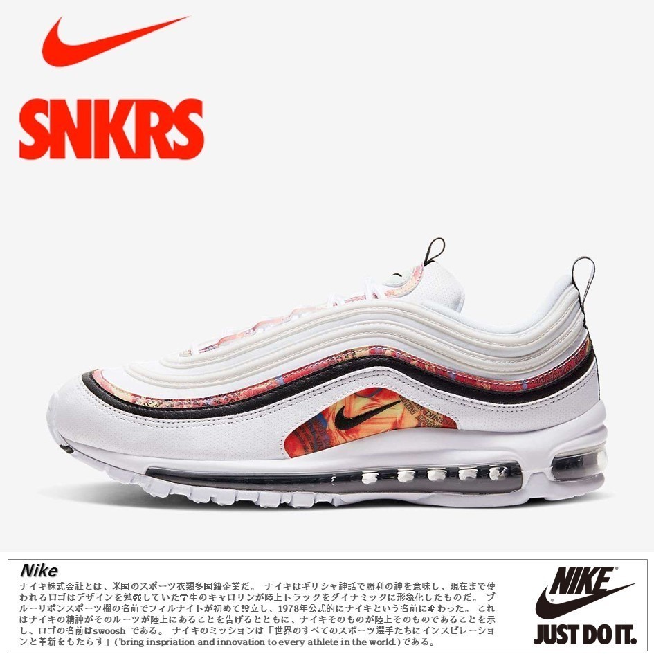公式正規品!★AIR MAX 97 'VINTAGE MOSAIC'