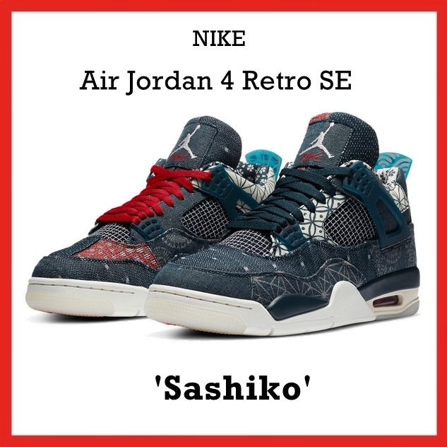 スニーカー Nike Air Jordan 4 Retro SE 'Sashiko' AW 20 2020