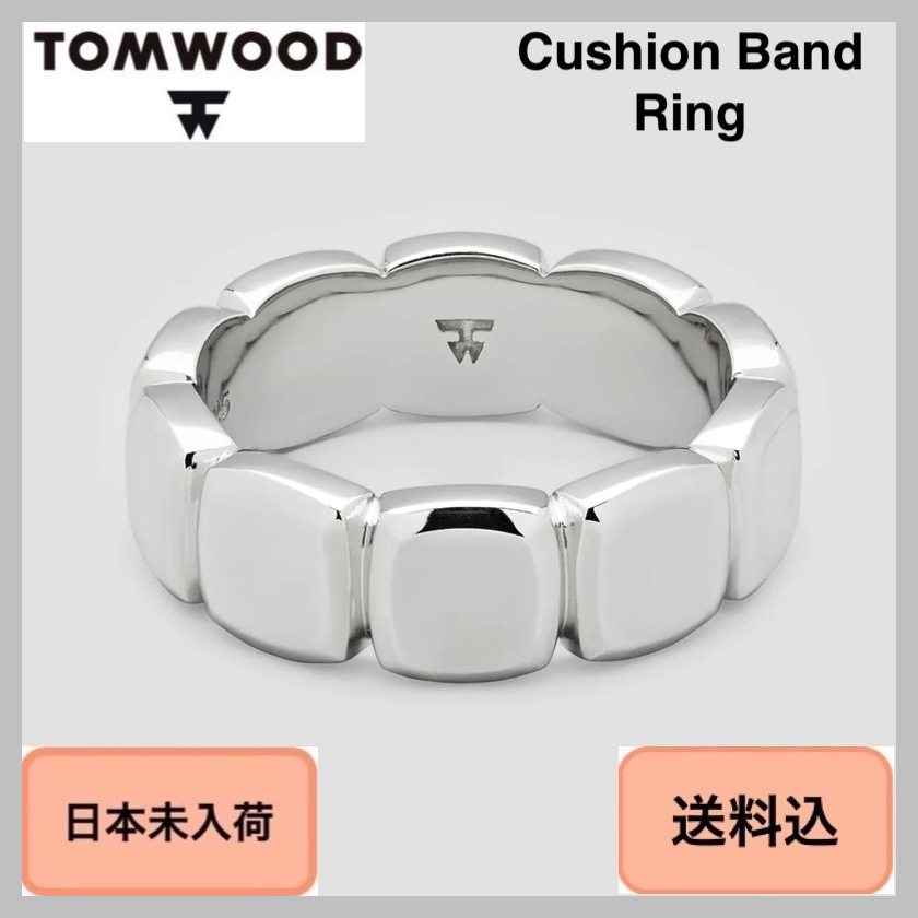 ■日本未入荷・送料込■Tom Wood シルバー Cushion バンドリング