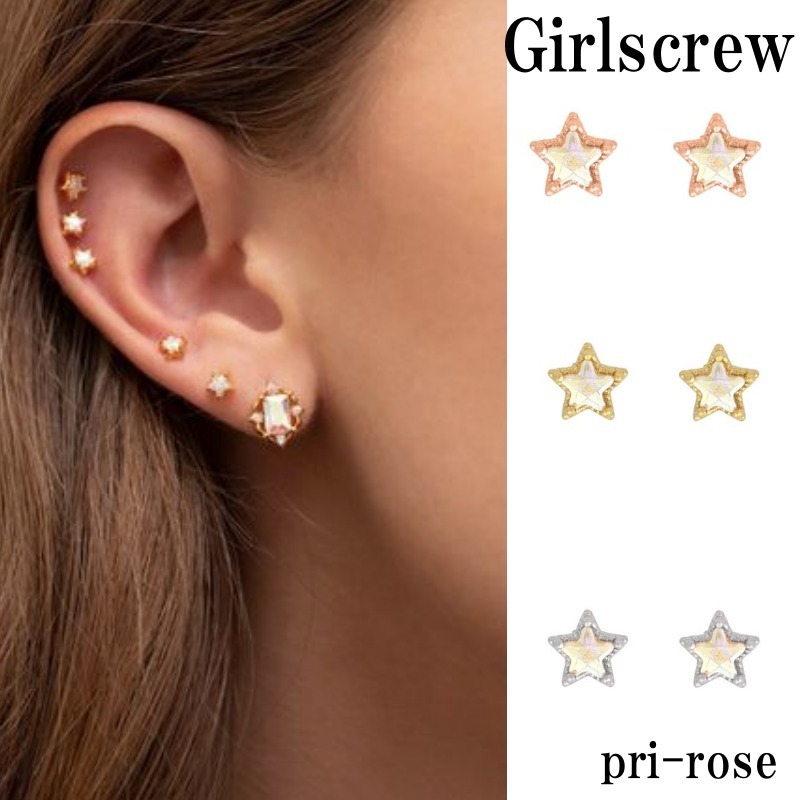 【関税.送料込】Girlscrew/スターライト スタッド ピアス