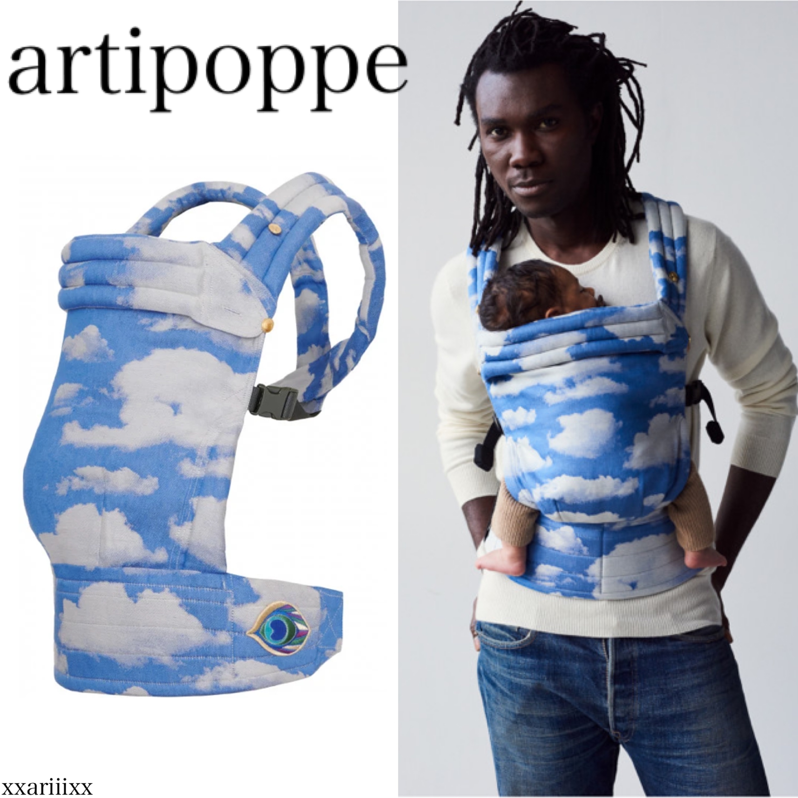 artipoppe アーティポッペ 抱っこ紐