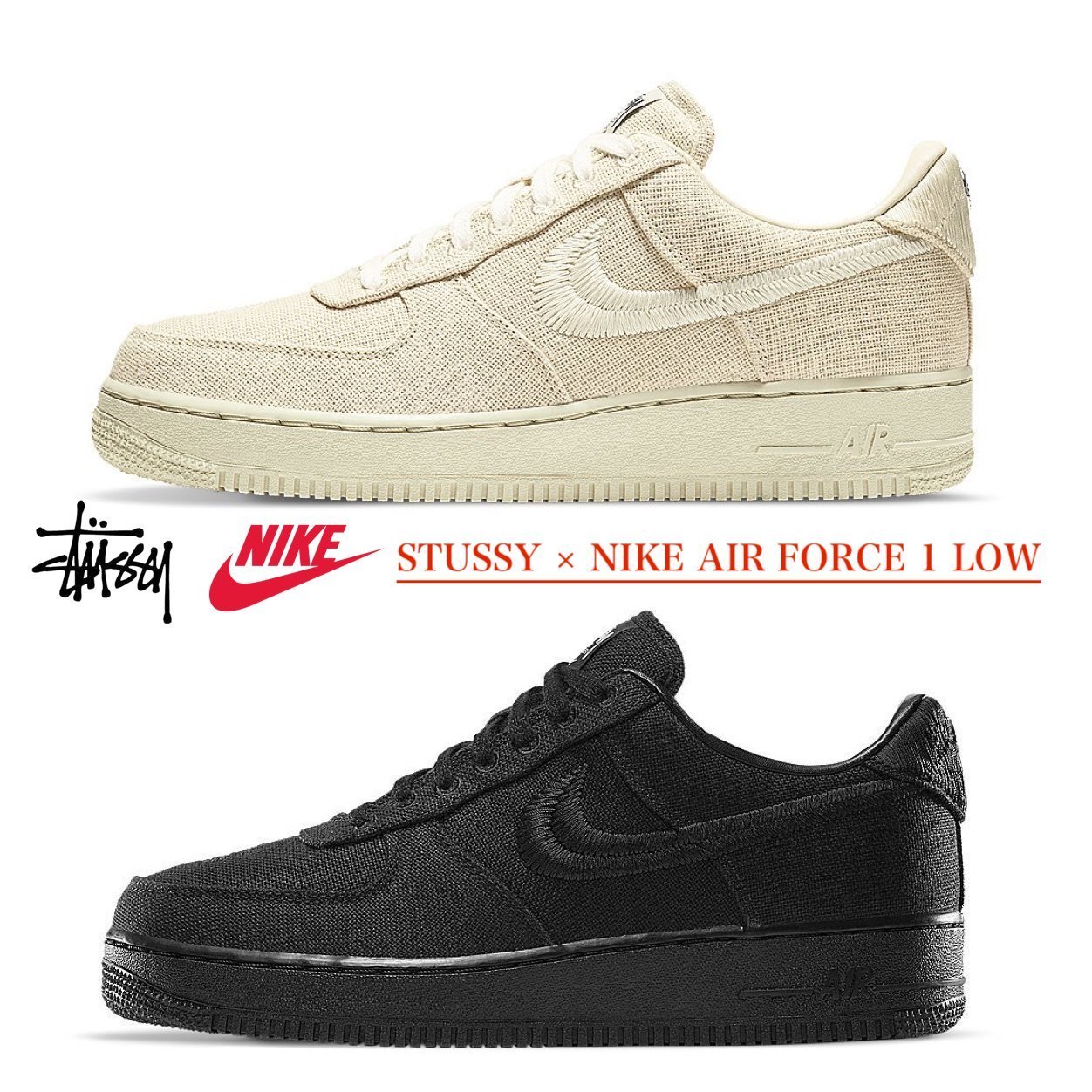 STUSSY × NIKE AIR FORCE 1 LOW ステューシー エア フォース 1