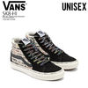即発★希少! 大人気! UNISEX★VANS★SK8-HI VLT LX★VN0A4CS5W43