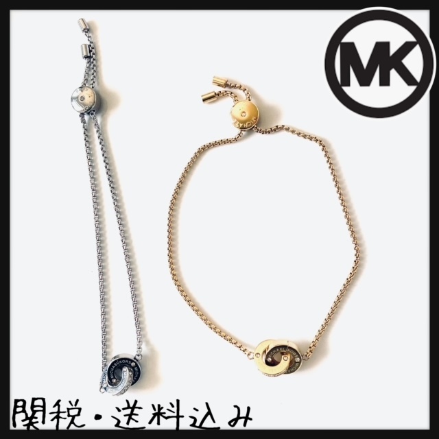 新作★Michael Kors★ブレスレット