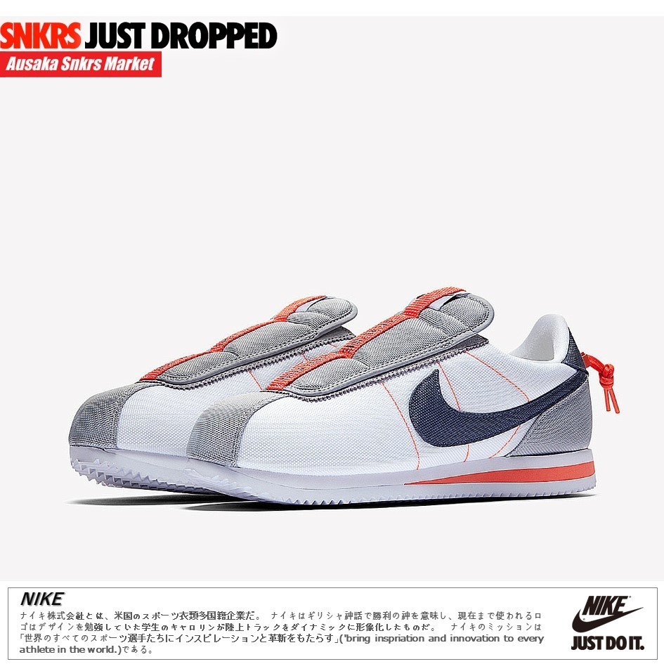 公式正規品!★KENDRICK LAMAR X NIKE CORTEZ BASIC SLIP