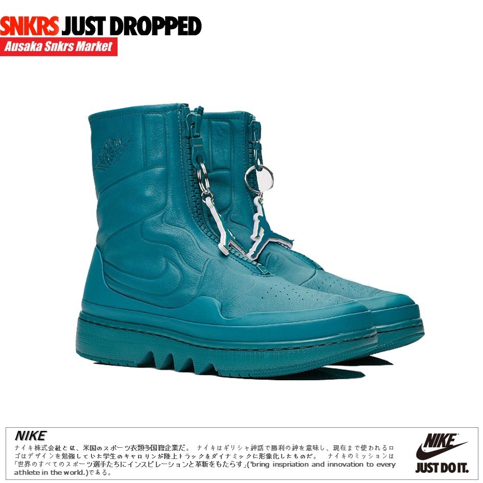公式正規品!★JORDAN 1 JESTER XX GEODE TEAL (W)
