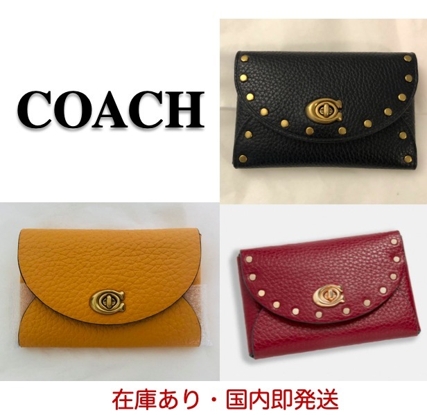 COACH＊ コンパクトな ハットン COMPLIMENTARY CARD CASE 3色