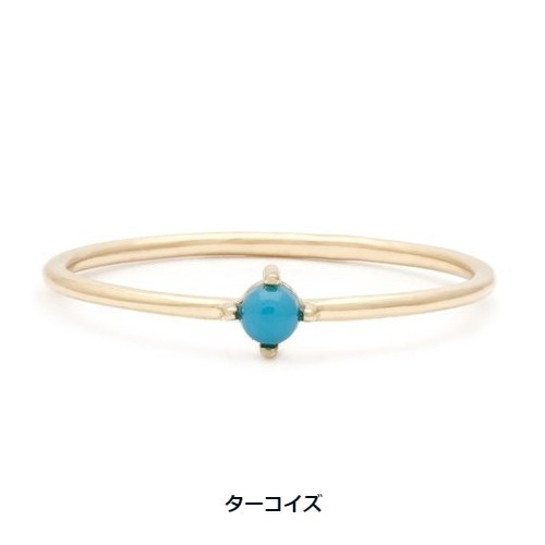 純14金&天然石【leah alexandra】ELEMENT RING★選べる誕生石 純14金&天然石【leah alexandra】ELEMENT RING☆選べる誕生石