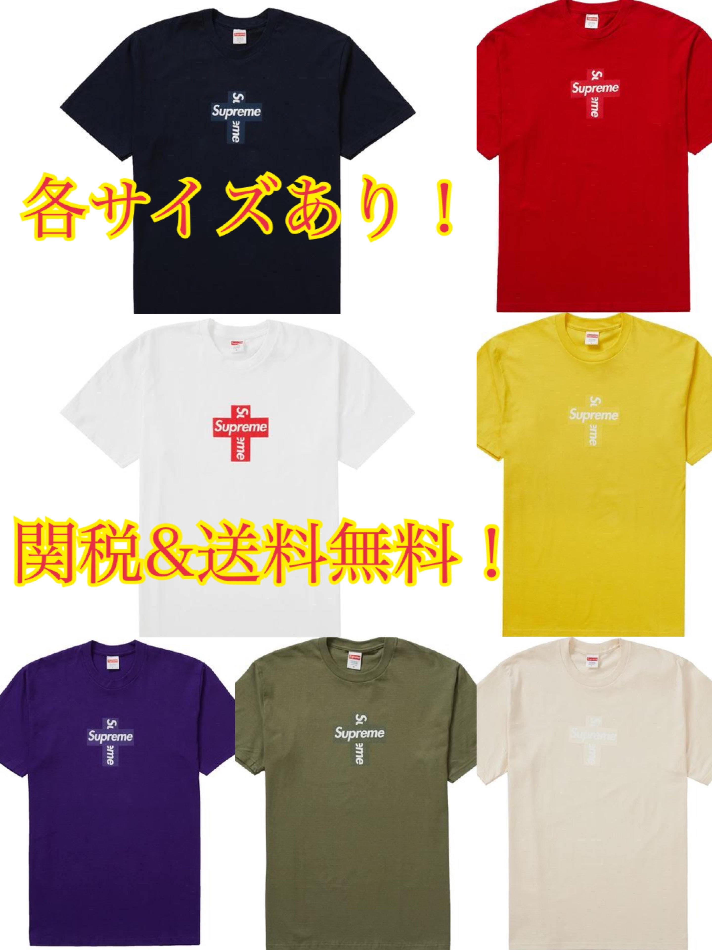 セール中！送料関税込み Supreme Cross Box Logo Tee Tシャツ