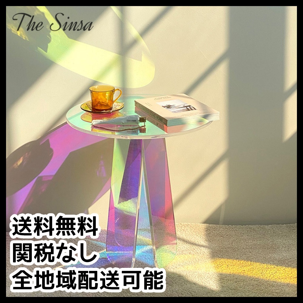 [韓国大人気] Papergarden オーロラサイドテーブル