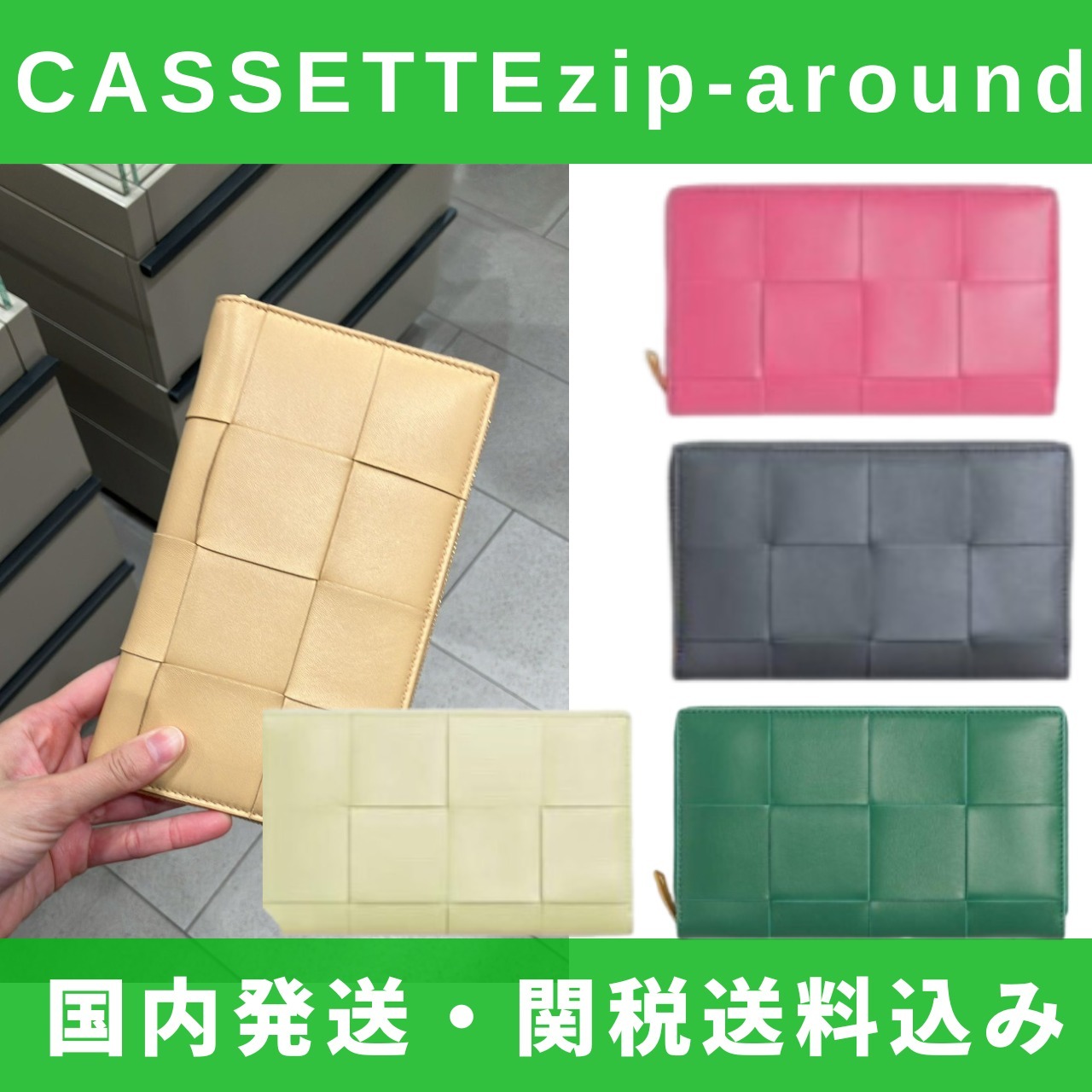 長財布 Bottega Veneta Maxi Intrecciato Zip Around Wallet Racing
