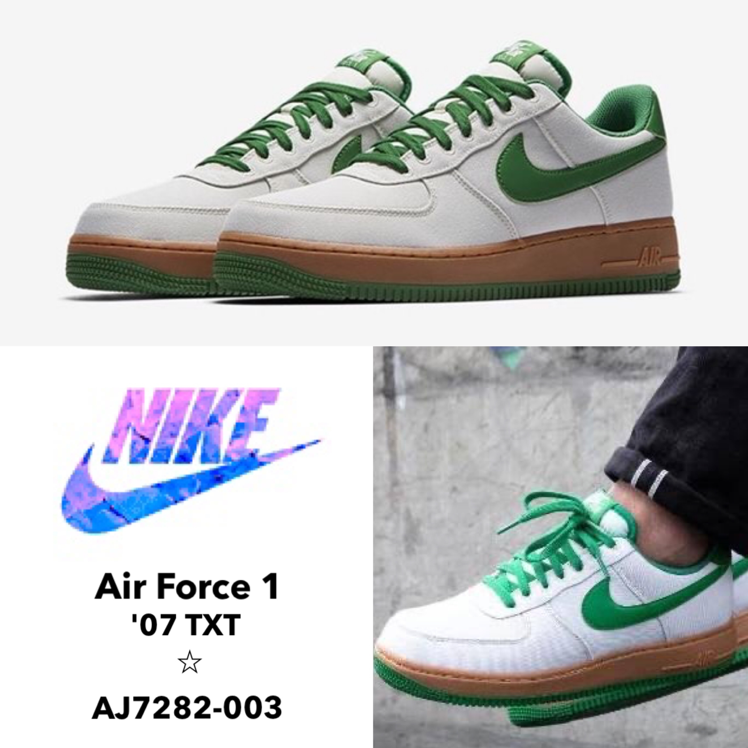 海外限定！NIKE Air Force 1 '07 TXT ☆ AJ7282-003 グリーン