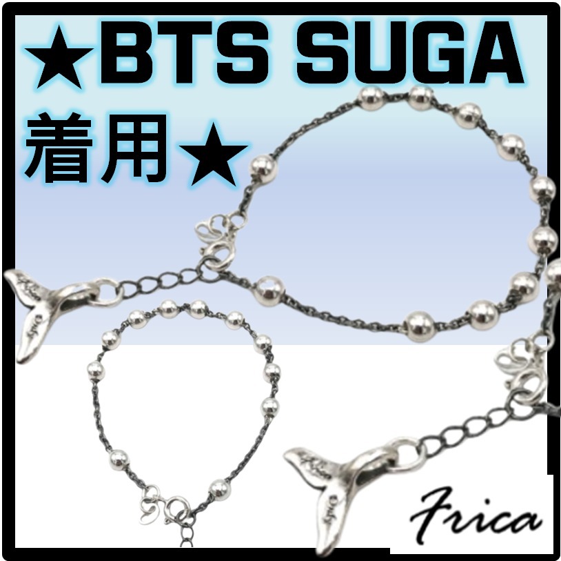 ★BTS 着用★送料・関税込★FRICA★DOLPHIN ROSARIO BRACELE.T★