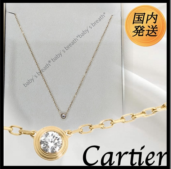 【国内発送★Cartier】ディアマンレジェ ネックレス SM イエロー