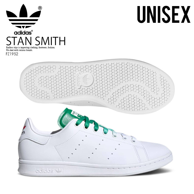 即納★希少!大人気!ユニセックス★adidas★STAN SMITH★FZ1952