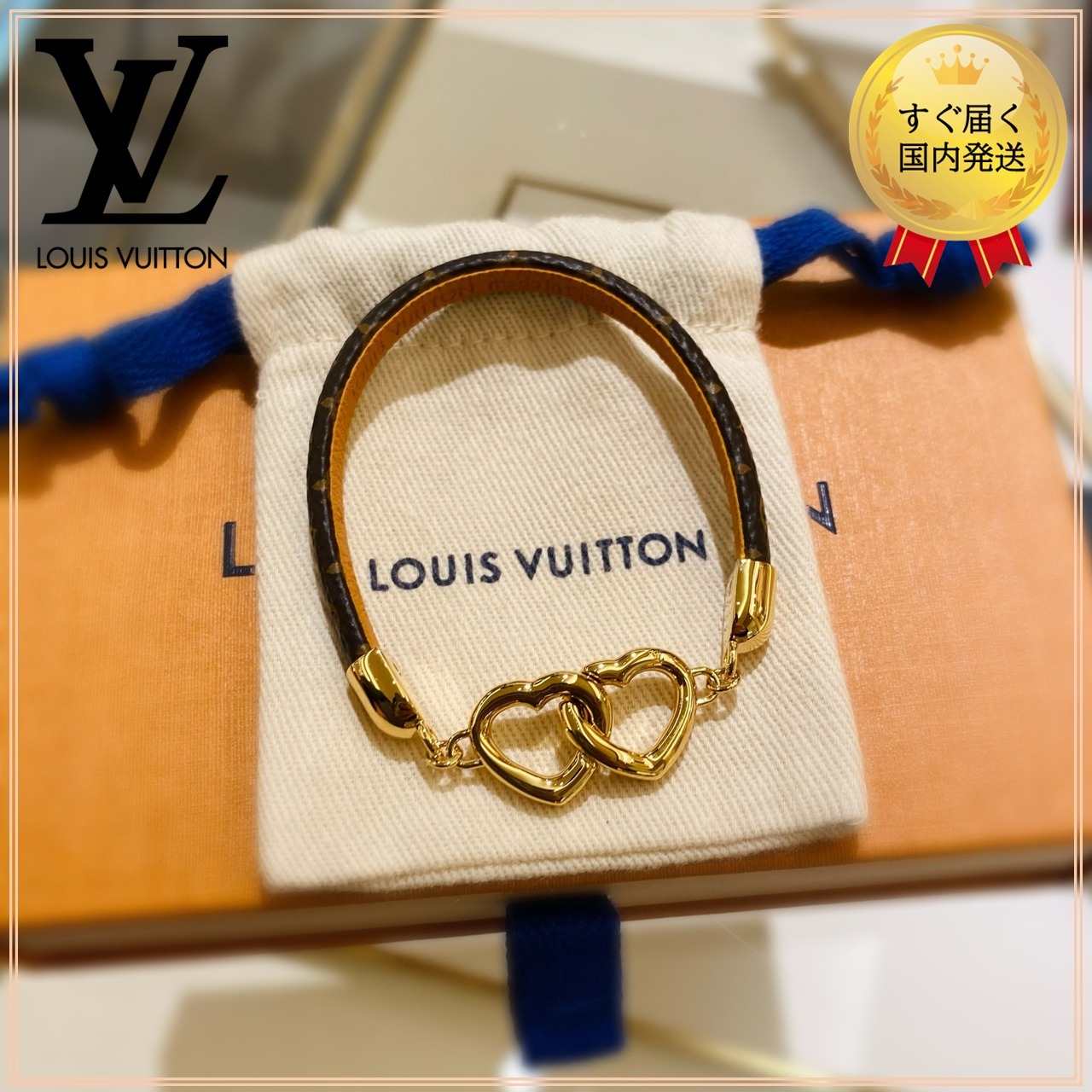 Bracelet Louis Vuitton Say Yes Bracelet Size: 19 Hearts Monogram Box  Receipt