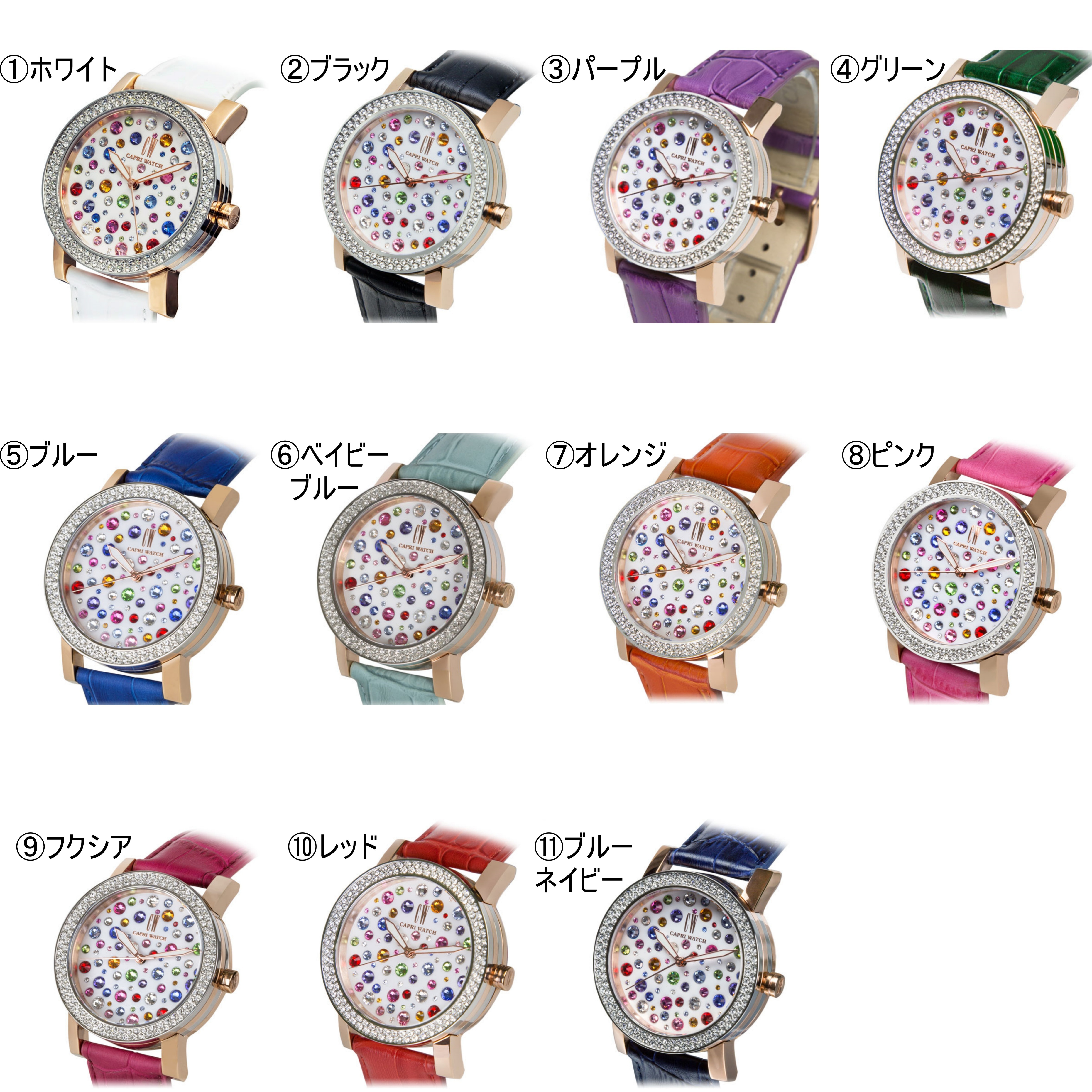 送税込【カプリウォッチ】腕時計☆MultiJoy 38mm (11色)♪国内発