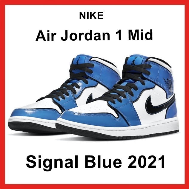 【2021A/W新作★送料無料】 Nike 21 SS (2021) Blue Signal Mid 1 Jordan air スニーカー 【2021A/W新作★送料無料】 Nike 21 SS (2021) Blue Signal Mid 1 Jordan air スニーカー