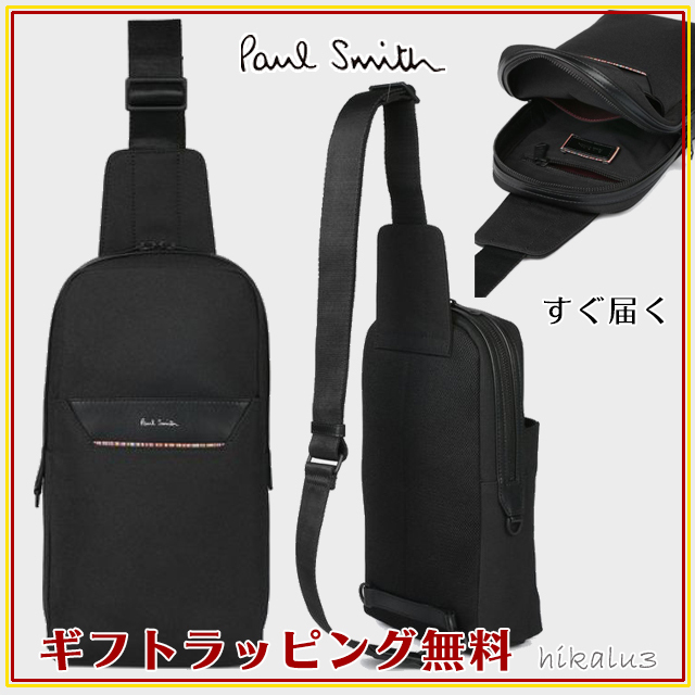 国内発送☆PaulSmith トラベル ボディバッグ 黒 送料関税無料