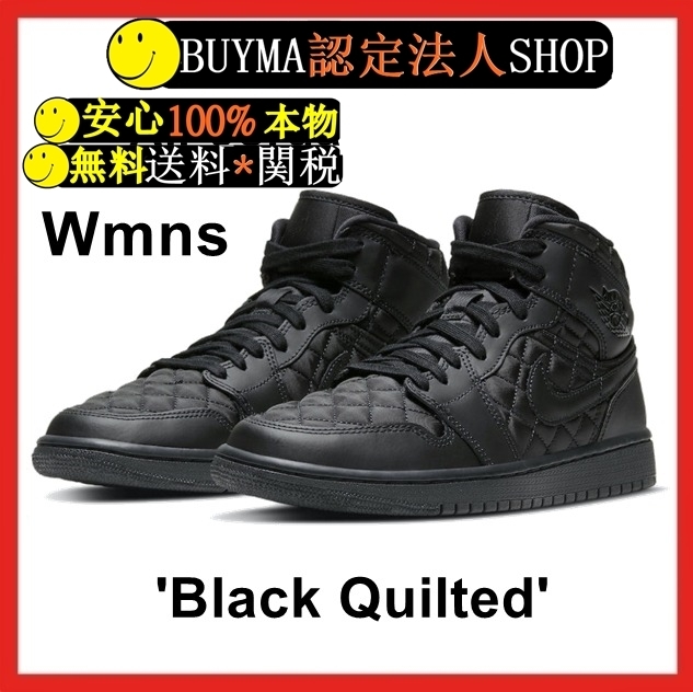 スニーカー NIKE Air Jordan 1 Mid SE 'Black Quilted' (Wmns) 2021 ss 21