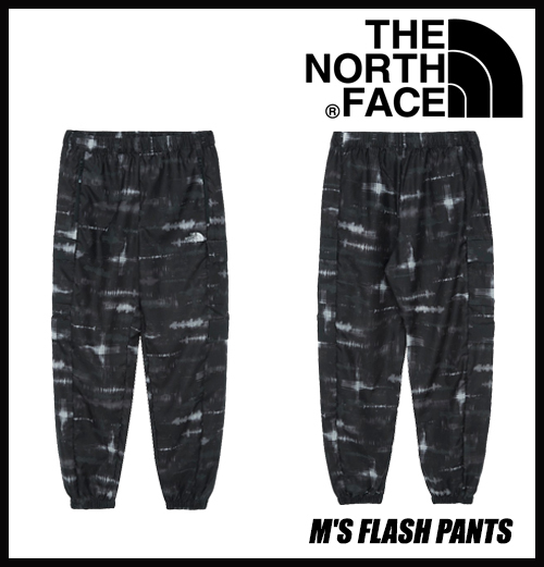 Fleece Pants for Men, Women, & Kids