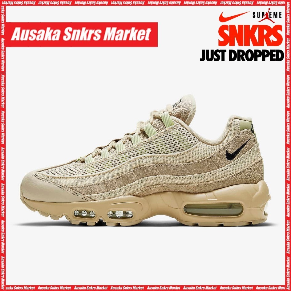 公式正規品!★AIR MAX 95 GRAIN COCONUT MILK