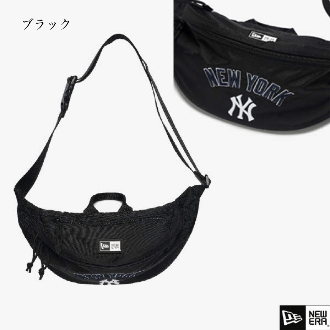 ☆Newera(ニューエラ)☆MLB ウエストバッグ 全2種 ☆Newera(ニューエラ)☆MLB ウエストバッグ 全2種 (New Era
