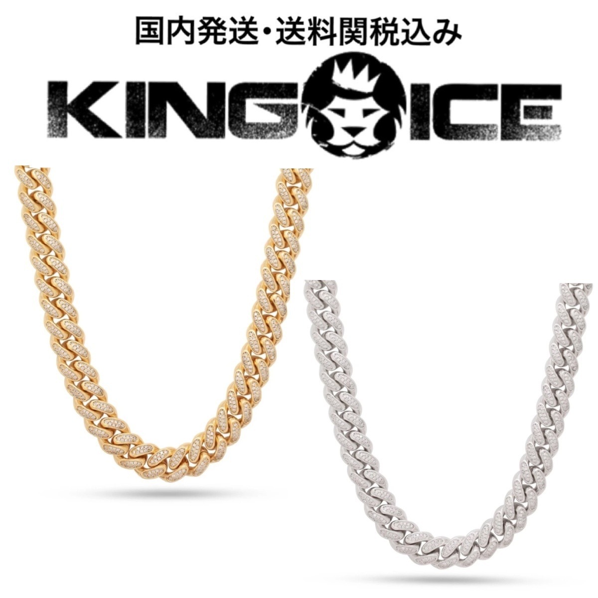 日本未入荷☆KING ICE☆15MM ICED MIAMI CUBAN CHAIN