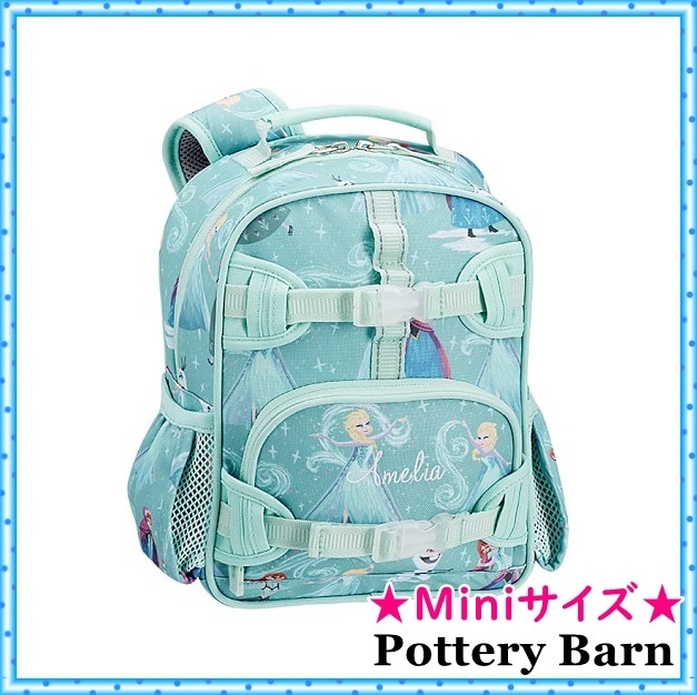 売れ筋新商品 【Pottery Barn】Disney バックパック★送料込★ アナ雪 Frozen 子供用リュック・バックパック 売れ筋新商品 【Pottery Barn】Disney バックパック★送料込★ アナ雪 Frozen 子供用リュック・バックパック