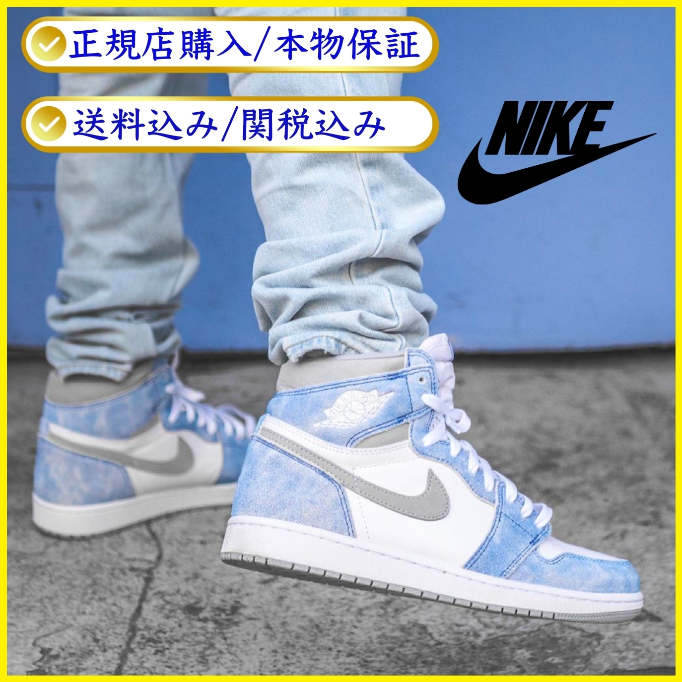 最安値に挑戦! ★NIKE★送関込★UR確定!世界が欲しがるスニーカーの王者♪ スニーカー 最安値に挑戦! ★NIKE★送関込★UR確定!世界が欲しがるスニーカーの王者♪ スニーカー