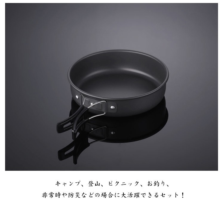 バーベキュー・クッキング用品 アルミ クッキング アウトドア 調理器具 キャンプ用品 3007(7)