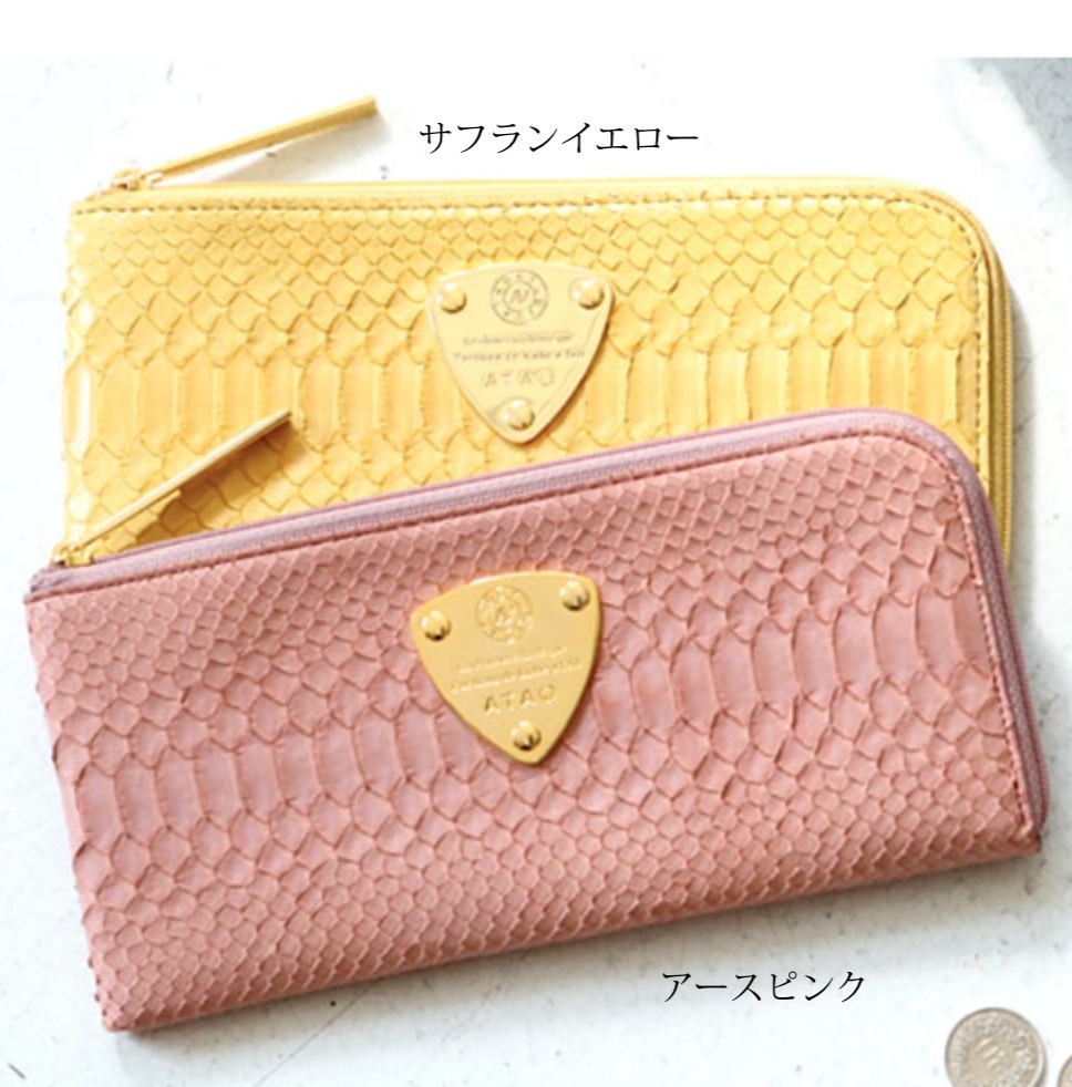 すぐ届く☆国内正規店【ATAO】レディース パイソン長財布 すぐ届く☆国内正規店【ATAO】レディース パイソン長財布 (長