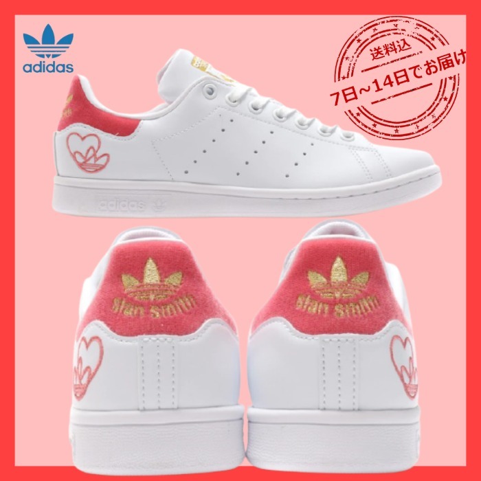 Me Dragende cirkel salto Shop adidas STAN SMITH Unisex Street Style Logo Cyber Monday Flash SALE by  ellypop | BUYMA