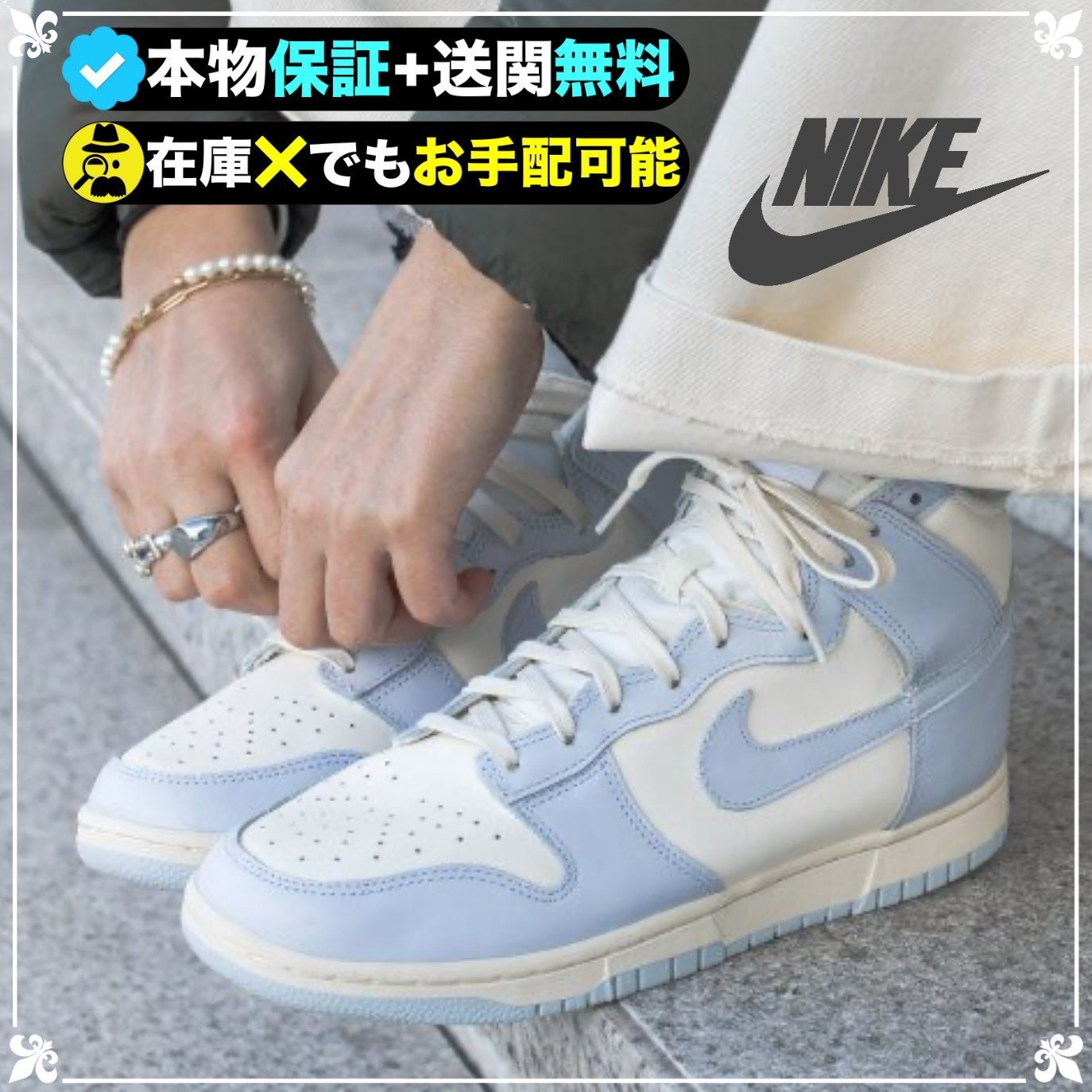 ★NIKE★送関込★必須！アメリカの流行りに乗り遅れるな！