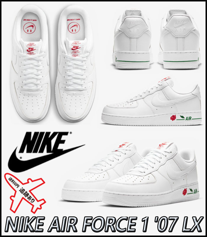 【NIKE】 Air Force 1 07 LX CU6312-100★(25.5-30cm)